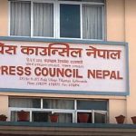 ३६ सञ्चारमाध्यमसँग स्पष्टीकरण माग, प्रकाशनमा रोक छैन-प्रेस काउन्सिल नेपाल