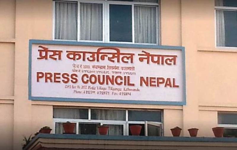 ३६ सञ्चारमाध्यमसँग स्पष्टीकरण माग, प्रकाशनमा रोक छैन-प्रेस काउन्सिल नेपाल