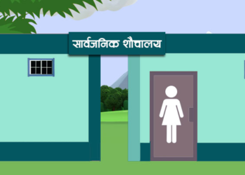 भरतपुरका तीन स्थानमा स्मार्ट शौचालय बन्दै