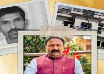 मुकेश चाैरसिया हत्या प्रकरणः नेकपाकै नेता राजकुमार गुप्तासहित १२ जनाविरुद्ध जाहेरी दर्ता