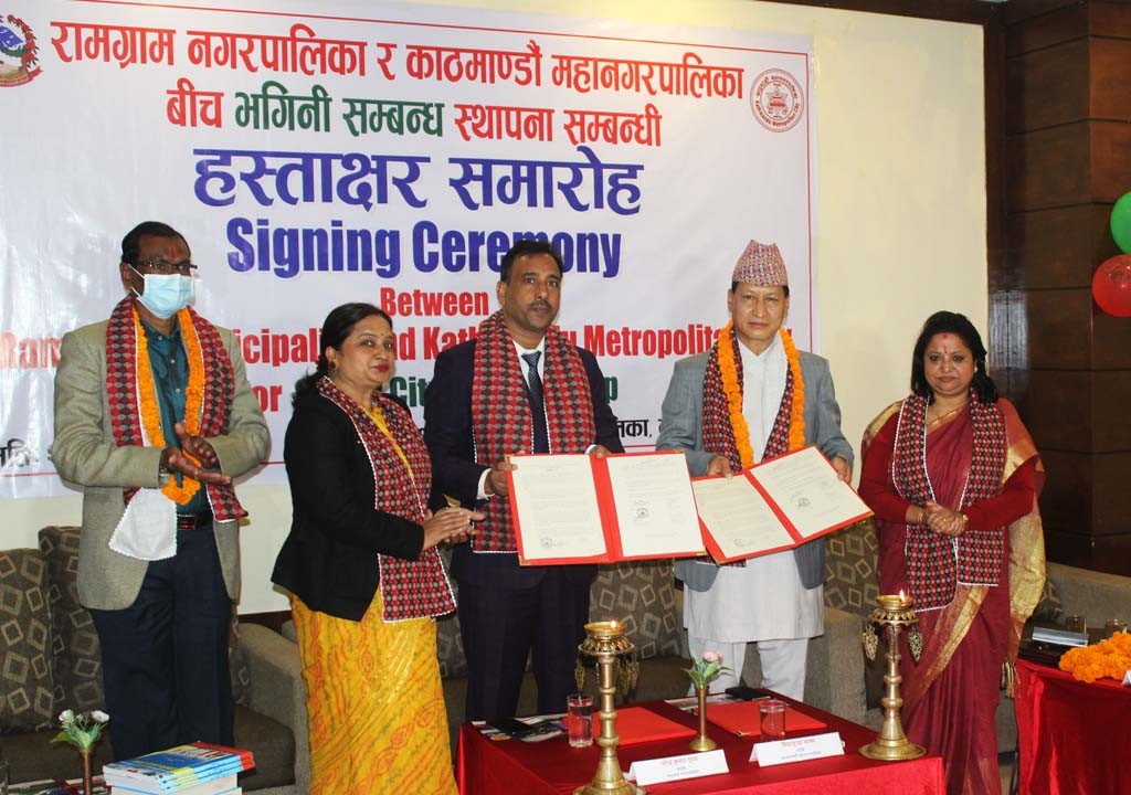 रामग्राम र काठमाडौ भगिनी सम्बन्ध स्थापना