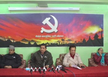 नेकपा प्रचण्ड-माधव समूहद्वारा भोलि देशव्यापी आमहडतालको घोषणा