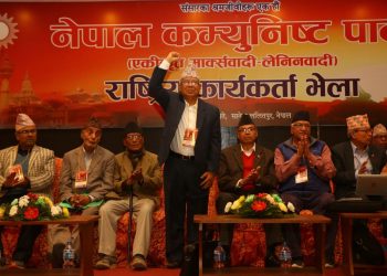 माधव नेपाल पक्षको राष्ट्रिय भेलाले पारित गर्‍यो १७ बुँदे प्रस्ताव : के के छ्न त प्रस्तावमा