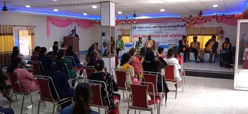 नेपाल कपडा तथा सिलाइ व्यवसायी संघ नवलपुरको प्रथम साधारण सभा तथा अधिवेशन सम्पन्न