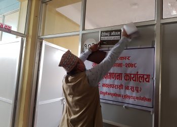 स्थानीय जनगणना कार्यालय गैंडाकोटमा स्थापना