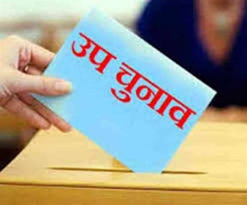 लुम्बिनी प्रदेश उपनिर्वाचन आज : दुई उम्मेदवार, २ सय ९६ मतदाता