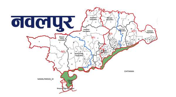 बजेट २०७८/७९ : नवलपुरमा सबै भन्दा धेरै बजेट कावासोती नगरपालिकालाई