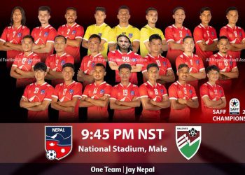 साफ च्याम्पियनशिप : नेपाल आज माल्दिभस सँग खेल्दै