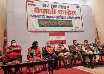 काठमाडौं महानगरमा कांग्रेस अधिवेशन, मतदान जारी