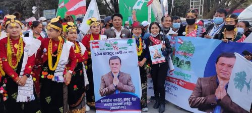 युवा नेता ओम बहादुर घर्ती (ओम थापा) ले दिए जनजाति खुला तर्फ केन्द्रिय सदस्यमा उम्मेदवारी 2