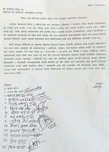 नरभक्षी बाघ नियन्त्रणमा लिन स्थानीयको माग 1