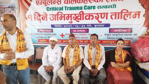 नवलपुरका एम्बुलेन्स चालकलाई अभिमुखीकरण तालिम 1