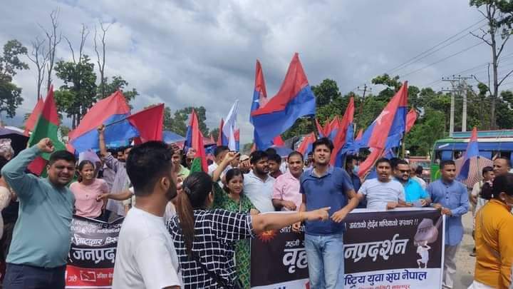 सरकार विरुद्ध एमाले नवलपुरको विरोध प्रदर्शन (हेर्नू होस तस्बिरमा)