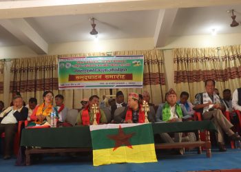नेपाल आदिवासी जनजाति महासंघ नवलपुरको अधिवेशन कावासोतीमा सुरु