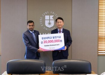 कोरिया जाने विद्यार्थीहरुका लागि गोल्डेन इमिनेन्टले २ करोड (वन) छात्रवृति प्रदान गर्ने