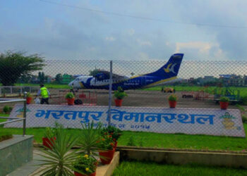नेपाली सेनाको घोडा प्रजनन केन्द्र सारेर भरतपुर विमानस्थल विस्तार गरिँदै